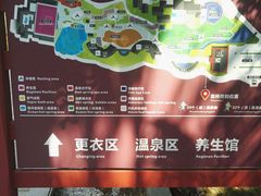 -江门古兜温泉小镇