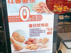 -德克士(武都2店)