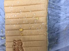 -汤姆大师傅鲜香牛肉饼(深圳保利文化广场店)