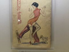 -张乐平故居