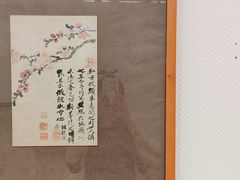 -陕西省美术博物馆