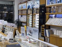 -沪睛眼镜蔡司官方授权店(金桥佳林路店)