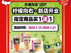 -万达广场(临港店)