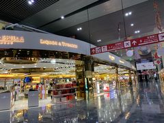 -中免(澳门机场免税店)
