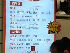 -徐氏糯米包油条(山海关路店)