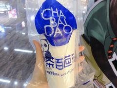 -茶百道(友好店)