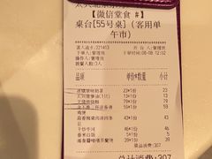 -太兴餐厅(东方广场分店)