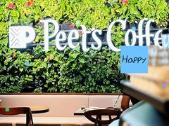 -Peet's 皮爷咖啡(东湖路手作店)