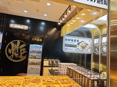 -万达广场(福州金融街店)
