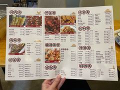 -烤满分·东北烧烤(首经贸店)