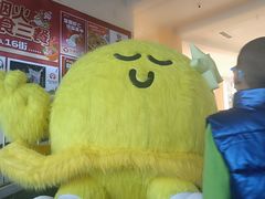 -王府井奥莱临潼小镇(临潼店)