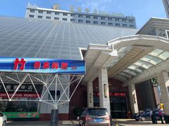 -烟台碧海饭店(烟台火车站店)