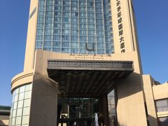 -乌鲁木齐环球国际大酒店