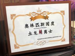 -6号玩家桌游吧(汉街店)