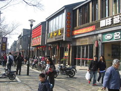 门面-共和春(甘泉路店)