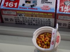 -CGV影城(梅江ScreenX店)