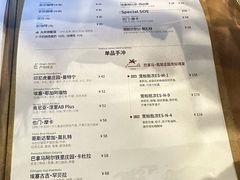 -大井咖啡店(大井巷店)