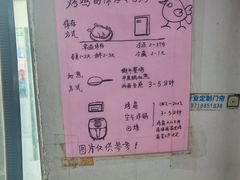 -大益烤鸡