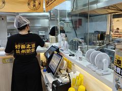 -馬香远蘭州牛肉面(武汉群星城首店)
