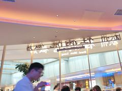 -桂满陇·杭州饭店(清河万象店)