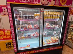 -味多美蛋糕(潘家园店)