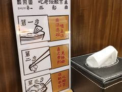 -YUOZUO渝作·川渝冒肚(崂山店)
