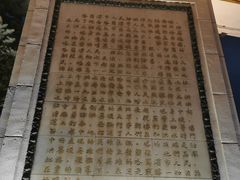 -人民防洪胜利纪念塔