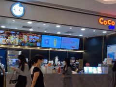 -CoCo都可(粤海天河城店)