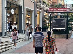 -王府井奥莱临潼小镇(临潼店)