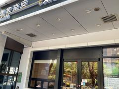 门面-魏家凉皮(西安秋林宏业商厦店)