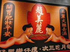 -万达广场(巴南店)