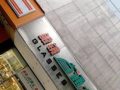 -眼镜直通车(体育东店)