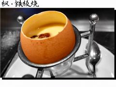 -枫品铁板烧(东樾店)