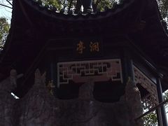 -韶山毛泽东同志故居