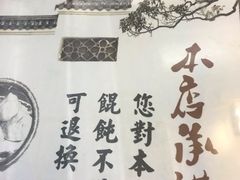 -勤德兴(湖滨路店)