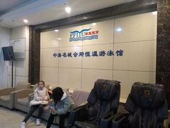 -菲鱼体育恒温游泳馆(中海名城店)