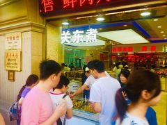 等位区-真老大房鲜肉月饼(南京路步行街店)