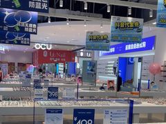 -优购镜仓(城阳青特万达店)