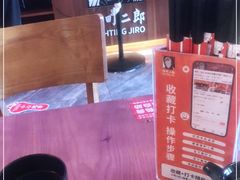 -饭町二郎日式综合茶餐(中安广场店)