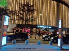 -haxnbauer海森堡德国餐厅(深圳coco店)