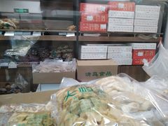 -大顺斋(牛街店)