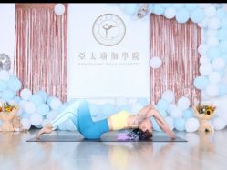 -亚太瑜伽普拉提学院