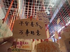 -厦门失恋博物馆(中华城店)
