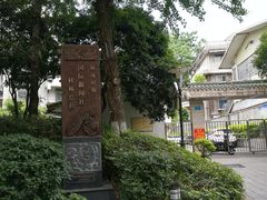 -有间冰室(侨港风情街店)