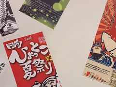 -晴季寿司(延河路万达广场店)