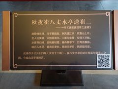 -敬亭山风景名胜区