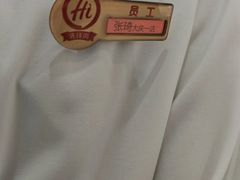 -海底捞火锅(让胡路万达店)