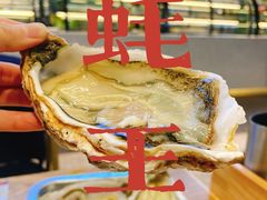 -蚝英雄鲜蚝自助专门店(长楹天街直营店)