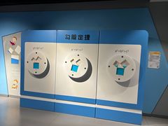 -苏州青少年科技馆