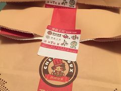 -西树泡芙(凯德晶品店)
